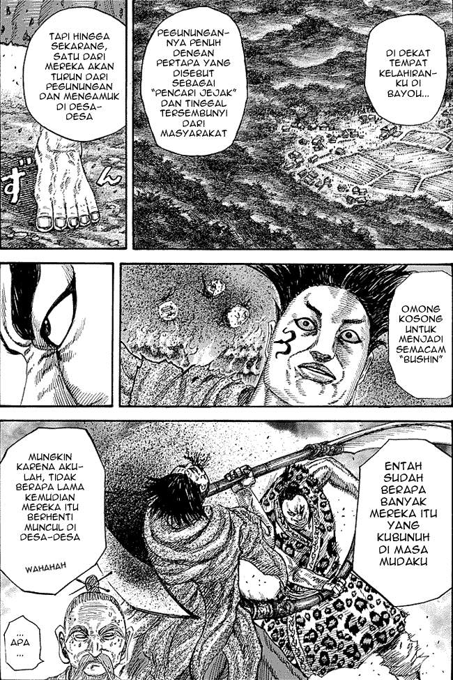 Kingdom Chapter 251