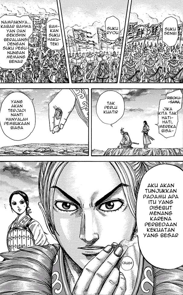 Kingdom Chapter 251
