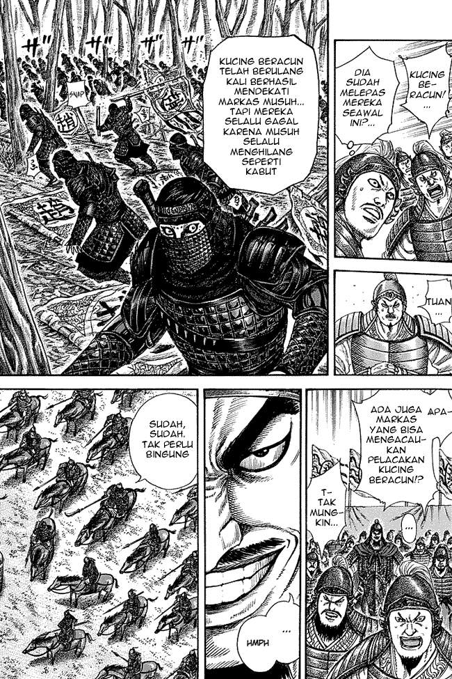 Kingdom Chapter 252