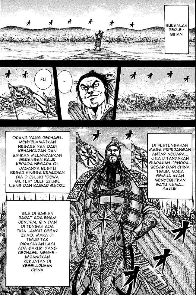 Kingdom Chapter 252