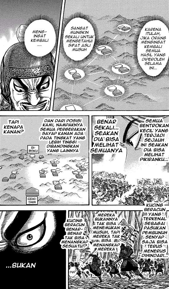 Kingdom Chapter 252