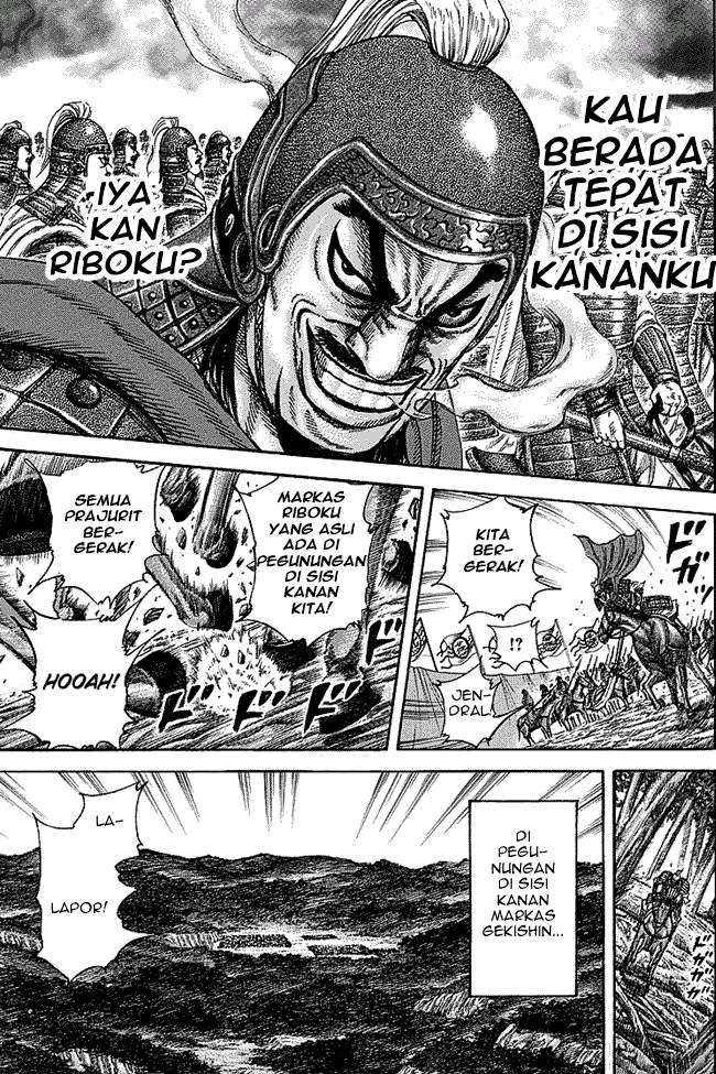 Kingdom Chapter 252