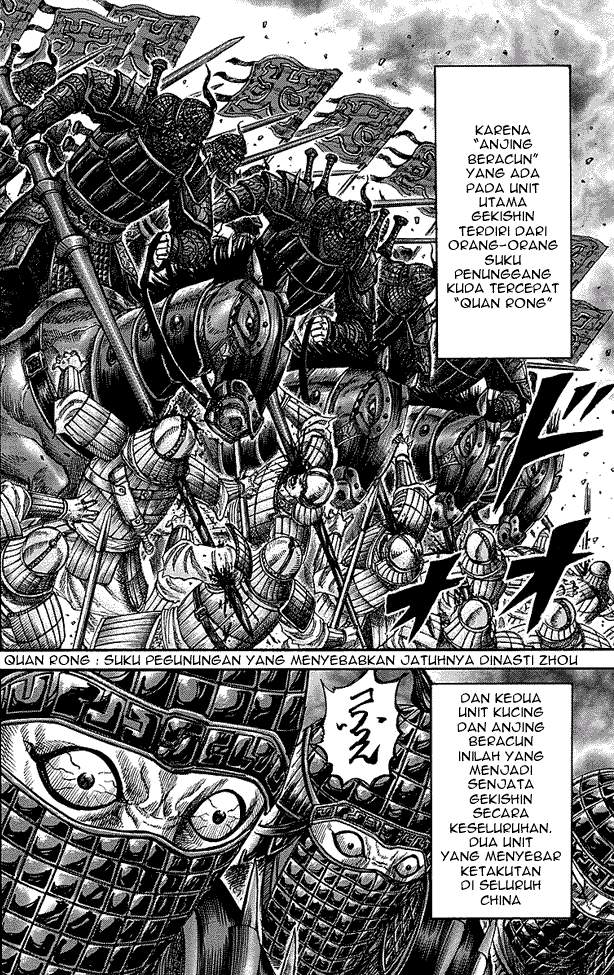 Kingdom Chapter 252