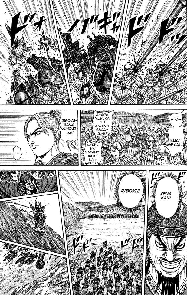Kingdom Chapter 252