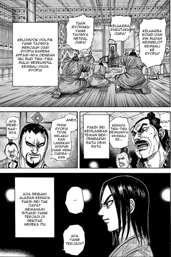 Kingdom Chapter 255