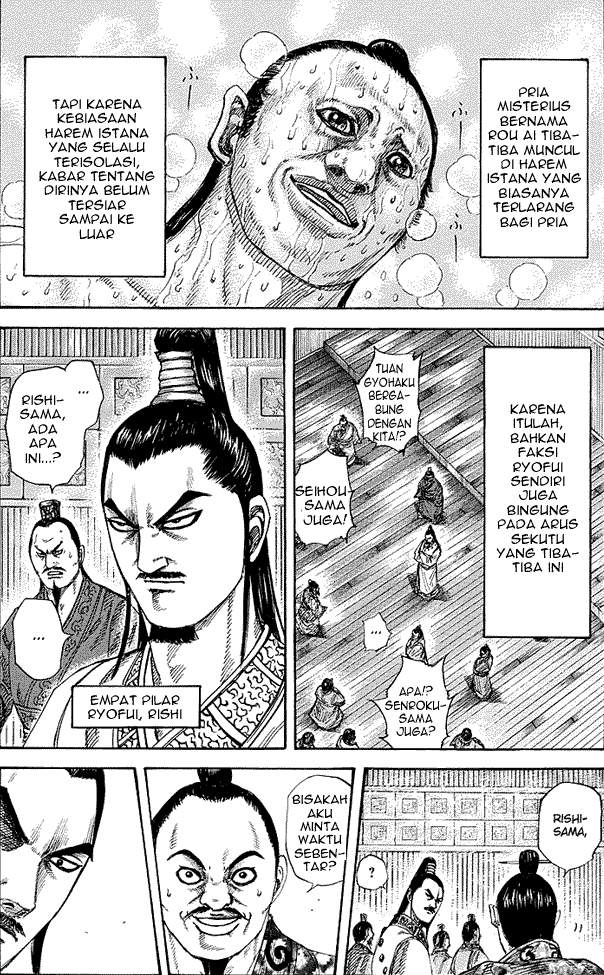 Kingdom Chapter 255