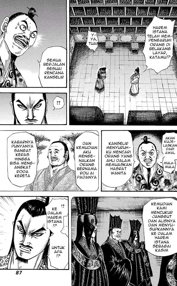 Kingdom Chapter 255