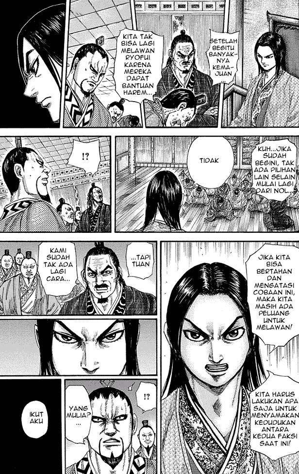 Kingdom Chapter 255