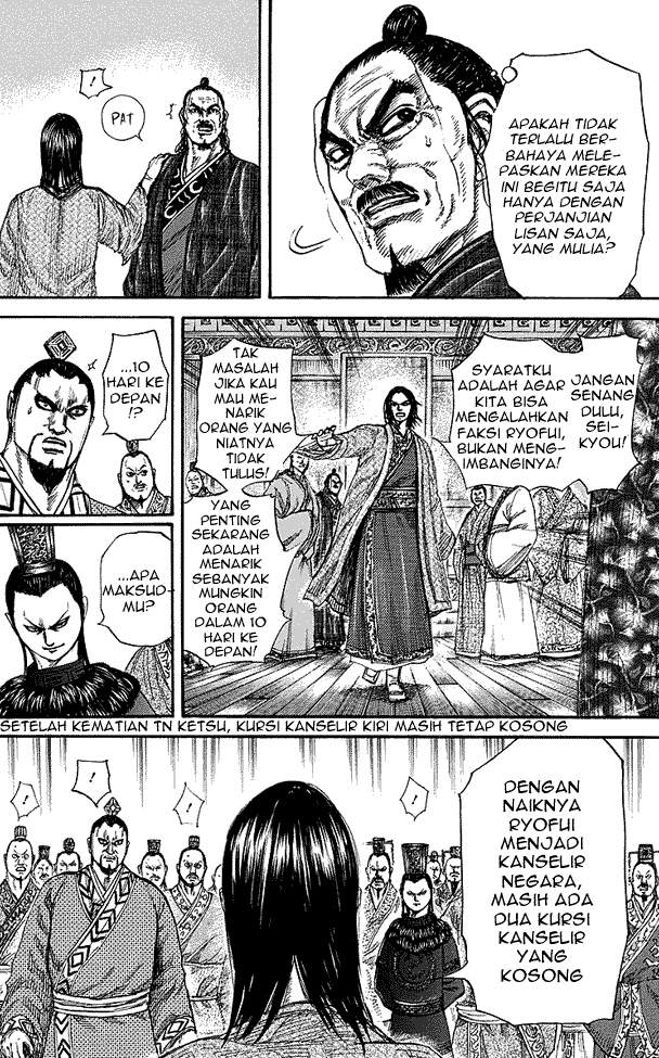Kingdom Chapter 256