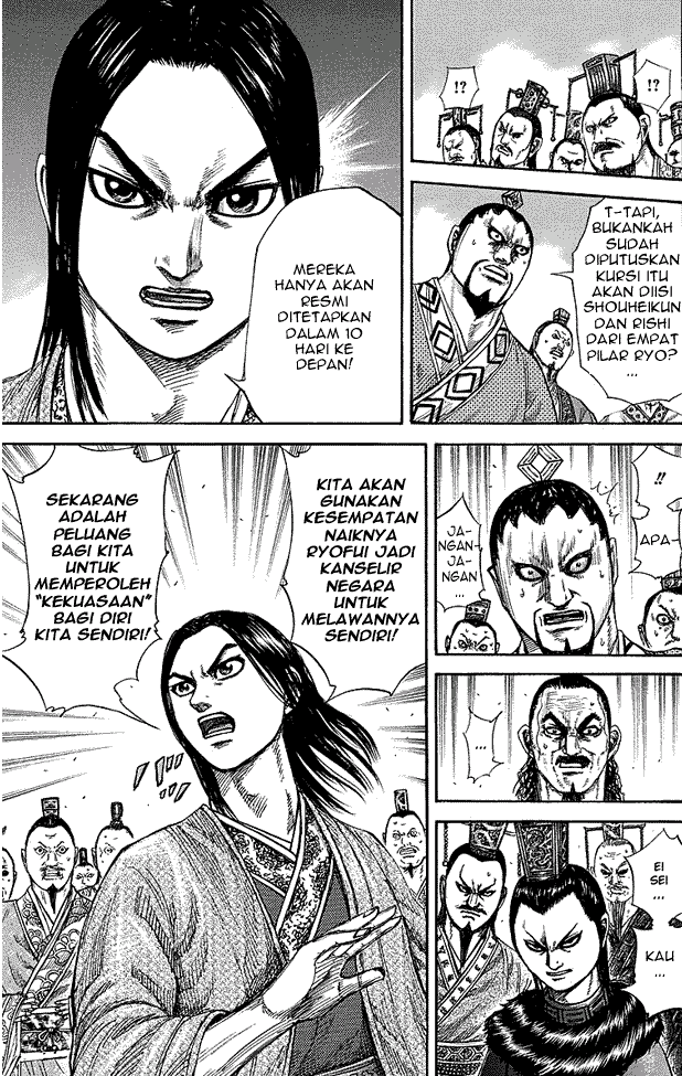 Kingdom Chapter 256