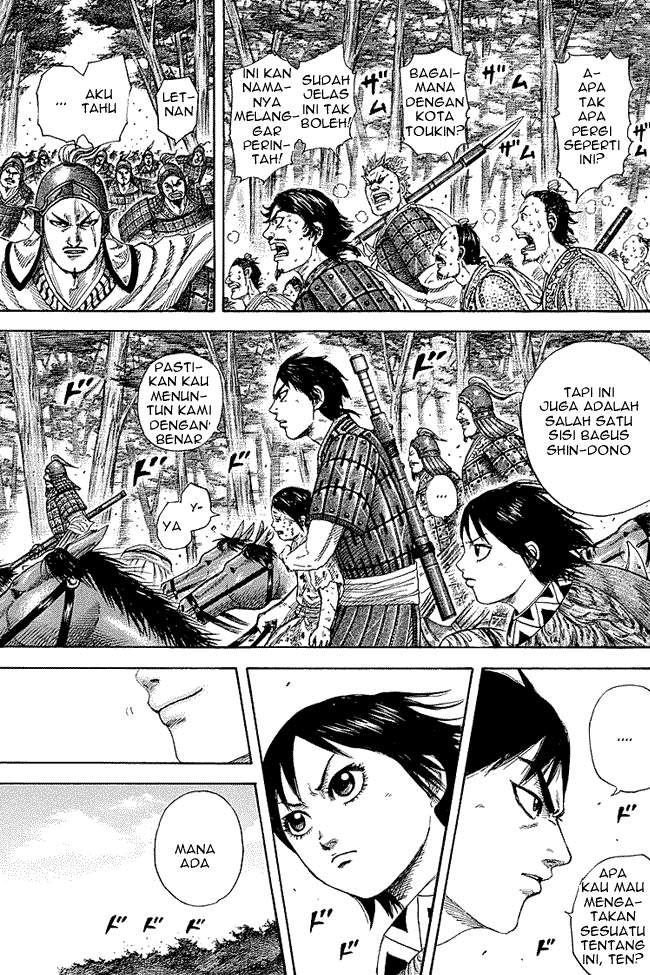 Kingdom Chapter 257