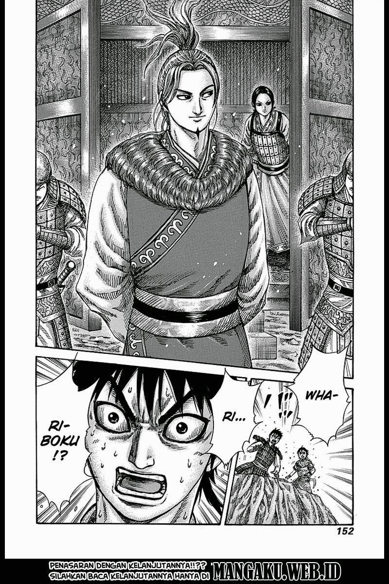 Kingdom Chapter 258