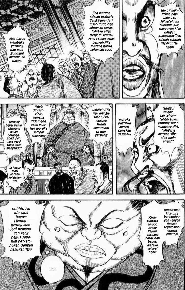 Kingdom Chapter 26