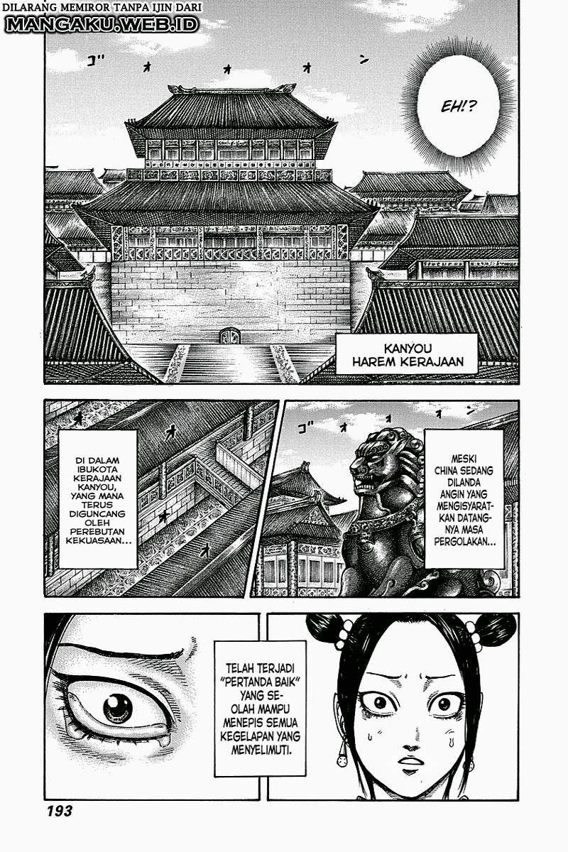Kingdom Chapter 261
