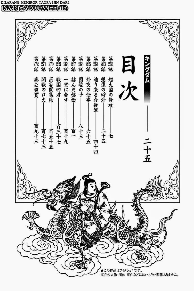 Kingdom Chapter 262