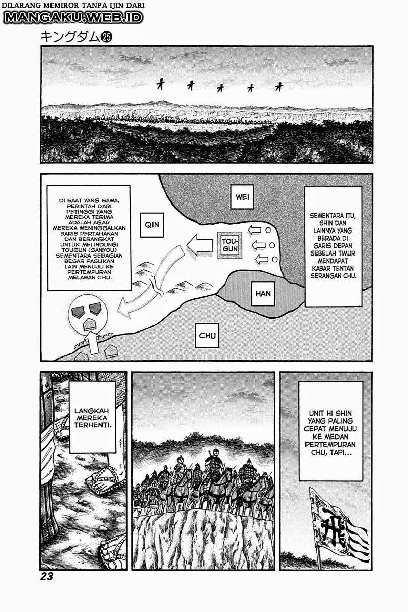 Kingdom Chapter 262