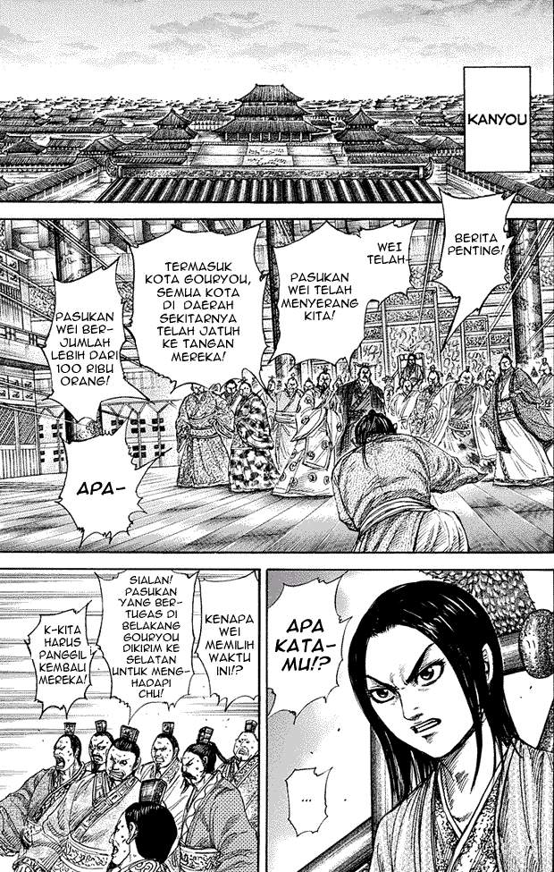Kingdom Chapter 263