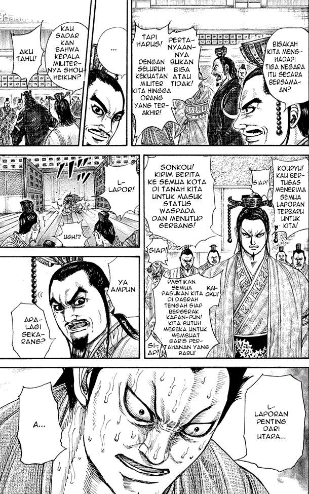Kingdom Chapter 263
