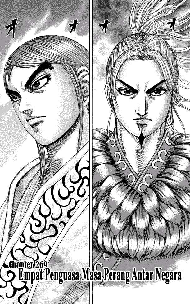 Kingdom Chapter 269