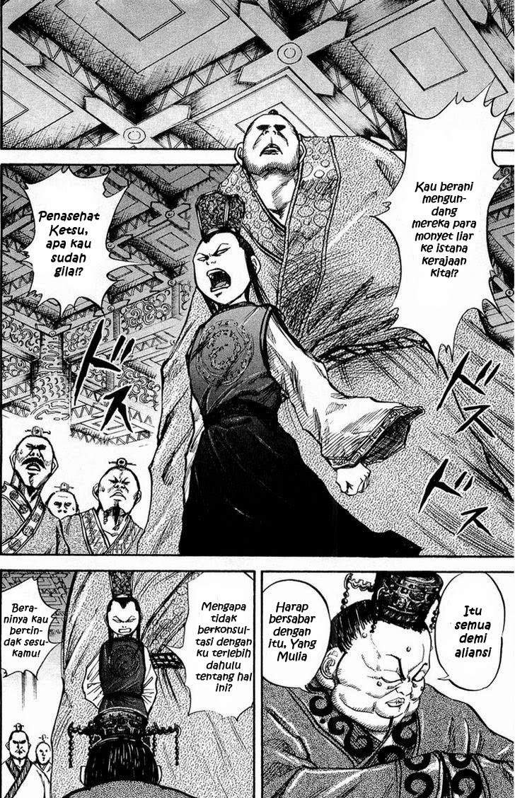 Kingdom Chapter 27