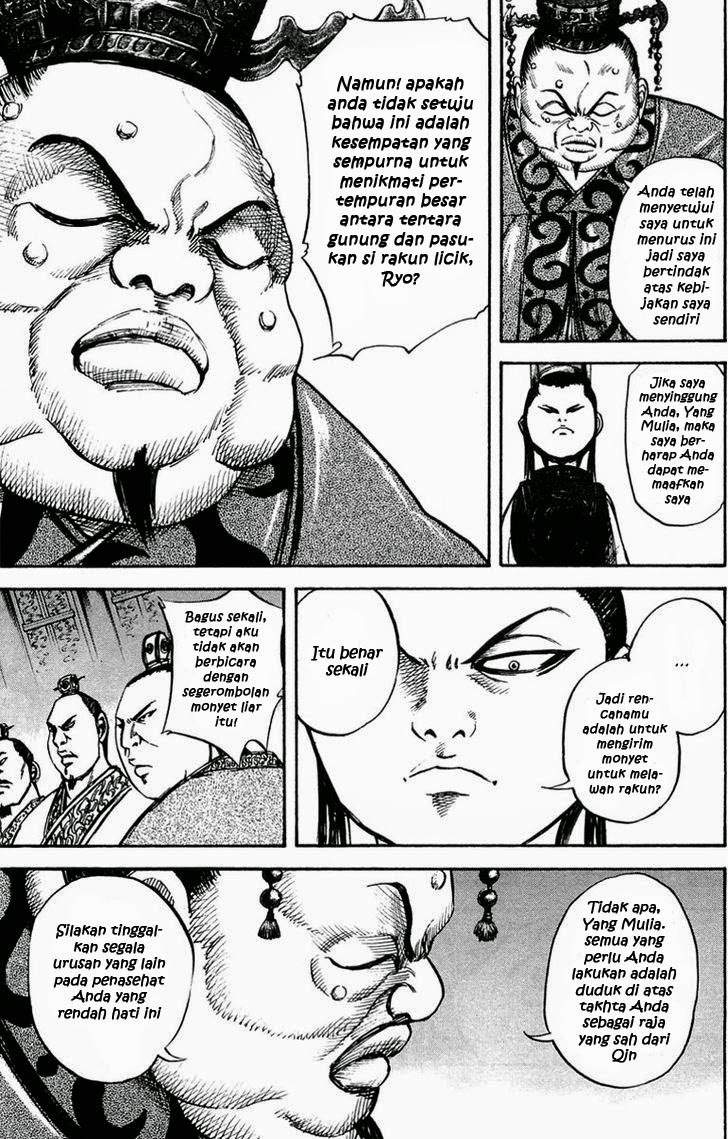 Kingdom Chapter 27