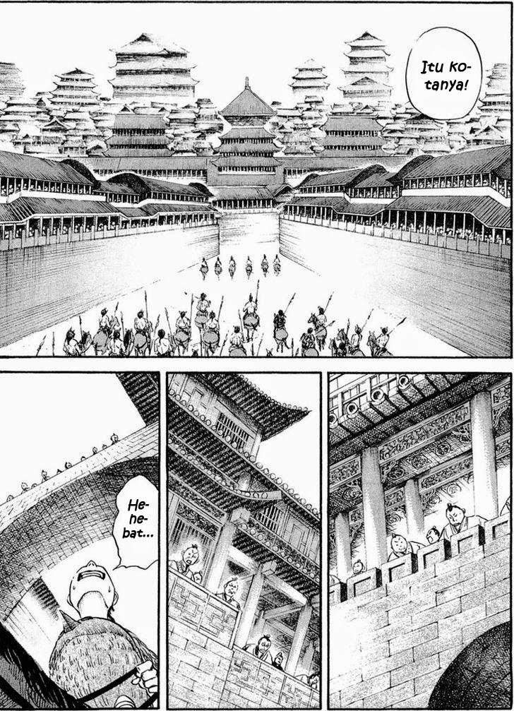 Kingdom Chapter 27