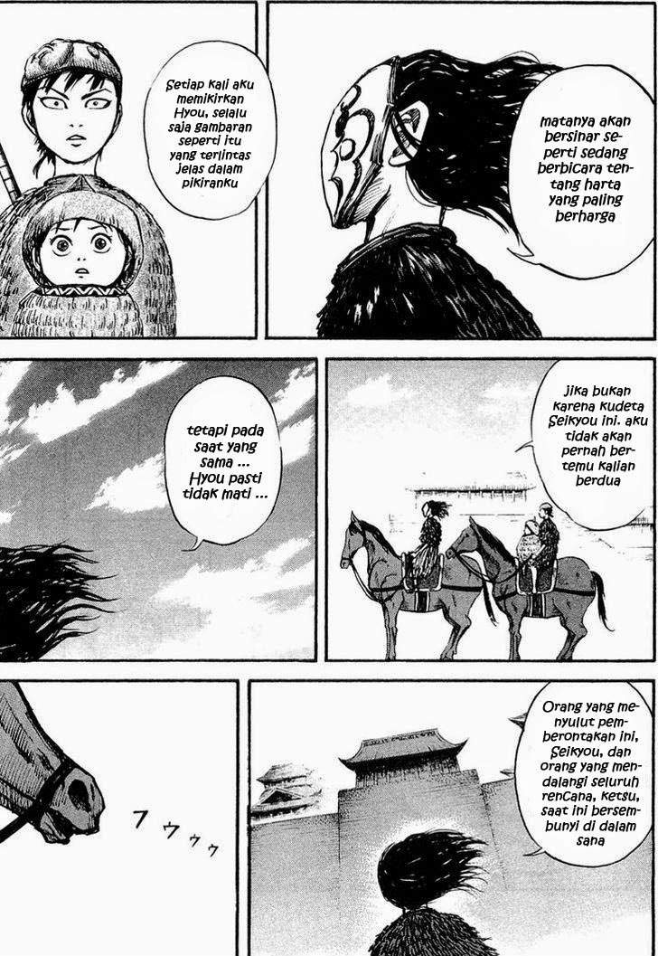Kingdom Chapter 27