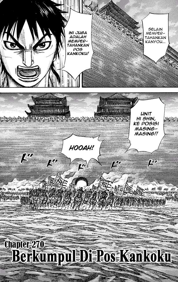 Kingdom Chapter 270