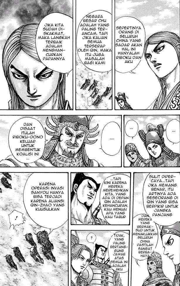 Kingdom Chapter 270