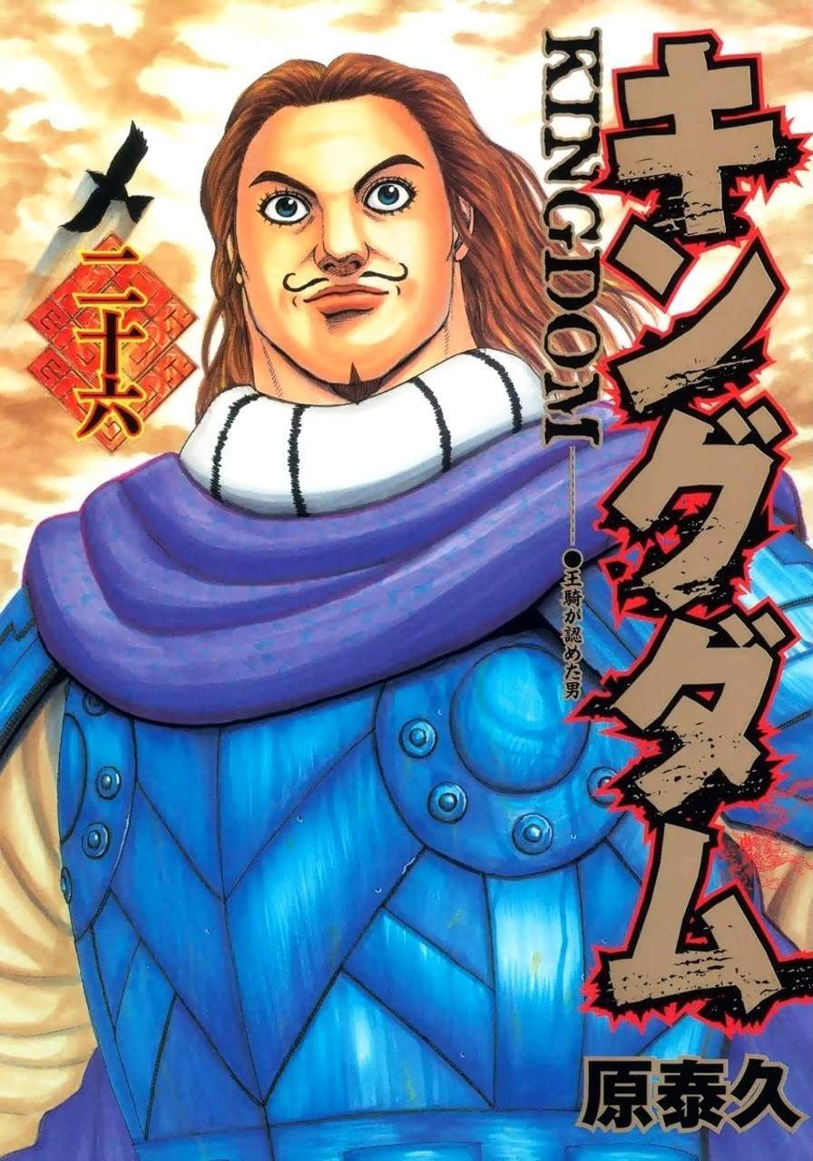Kingdom Chapter 273