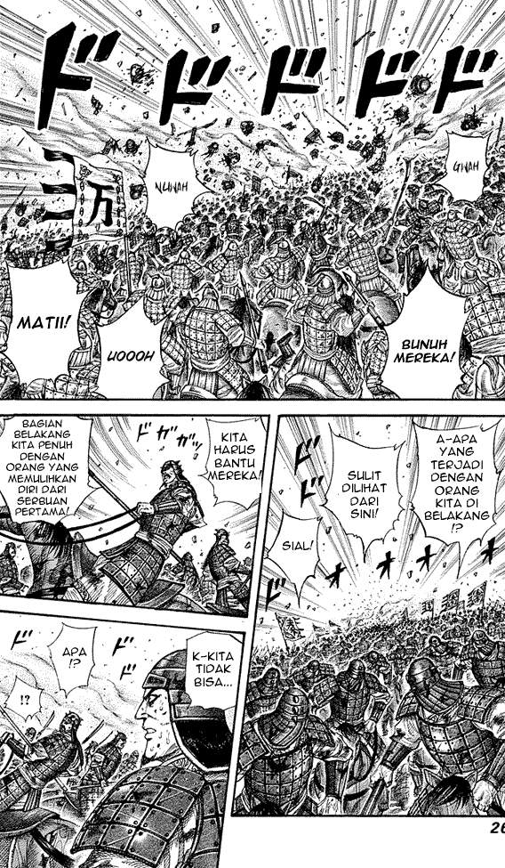 Kingdom Chapter 274