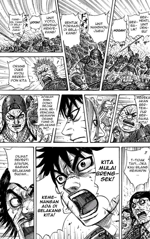 Kingdom Chapter 275