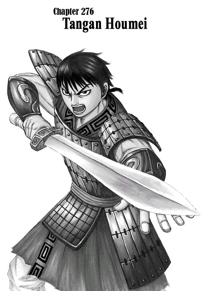 Kingdom Chapter 276