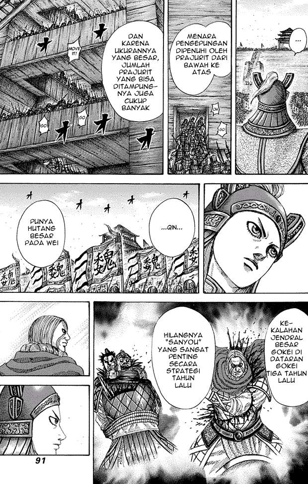 Kingdom Chapter 277