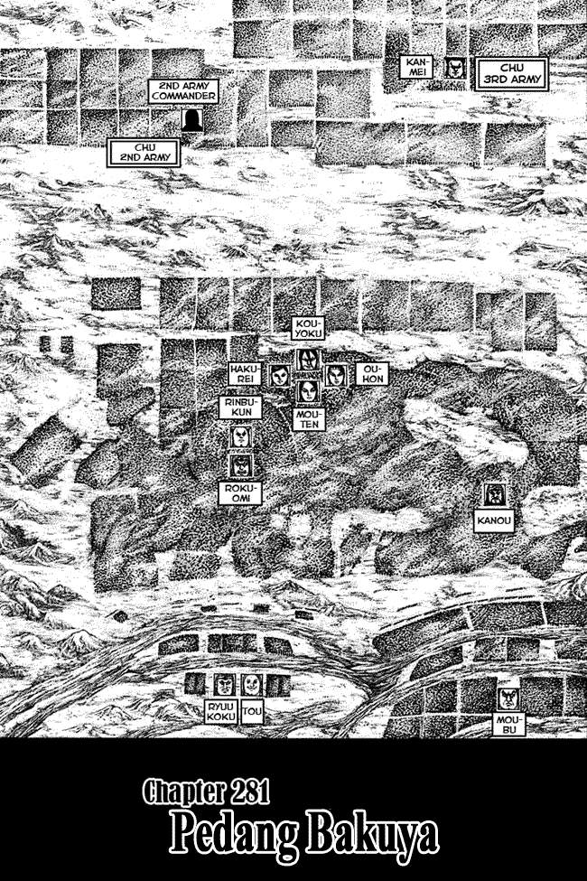 Kingdom Chapter 281
