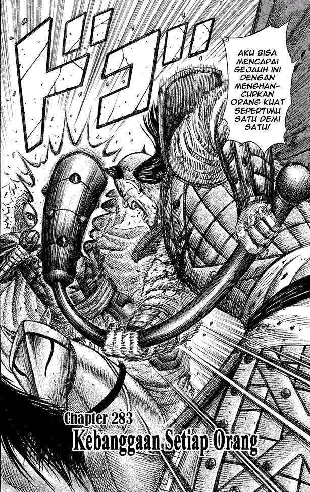 Kingdom Chapter 283