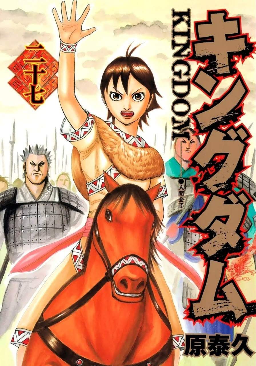 Kingdom Chapter 284