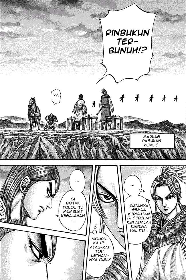 Kingdom Chapter 284