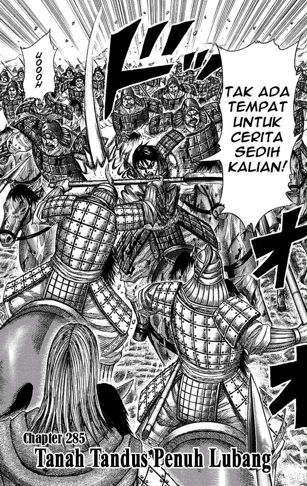 Kingdom Chapter 285