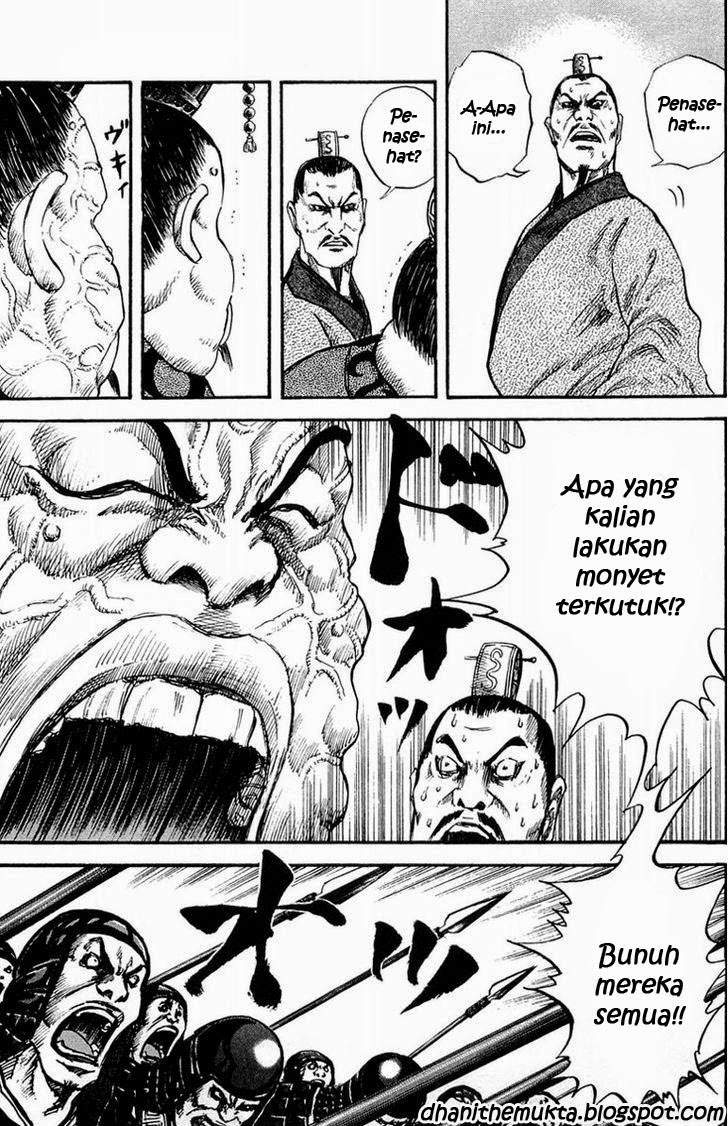 Kingdom Chapter 29