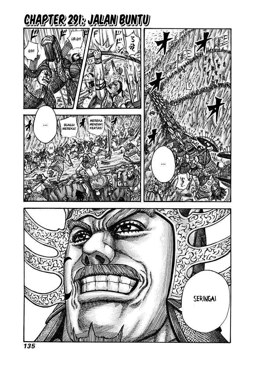 Kingdom Chapter 291