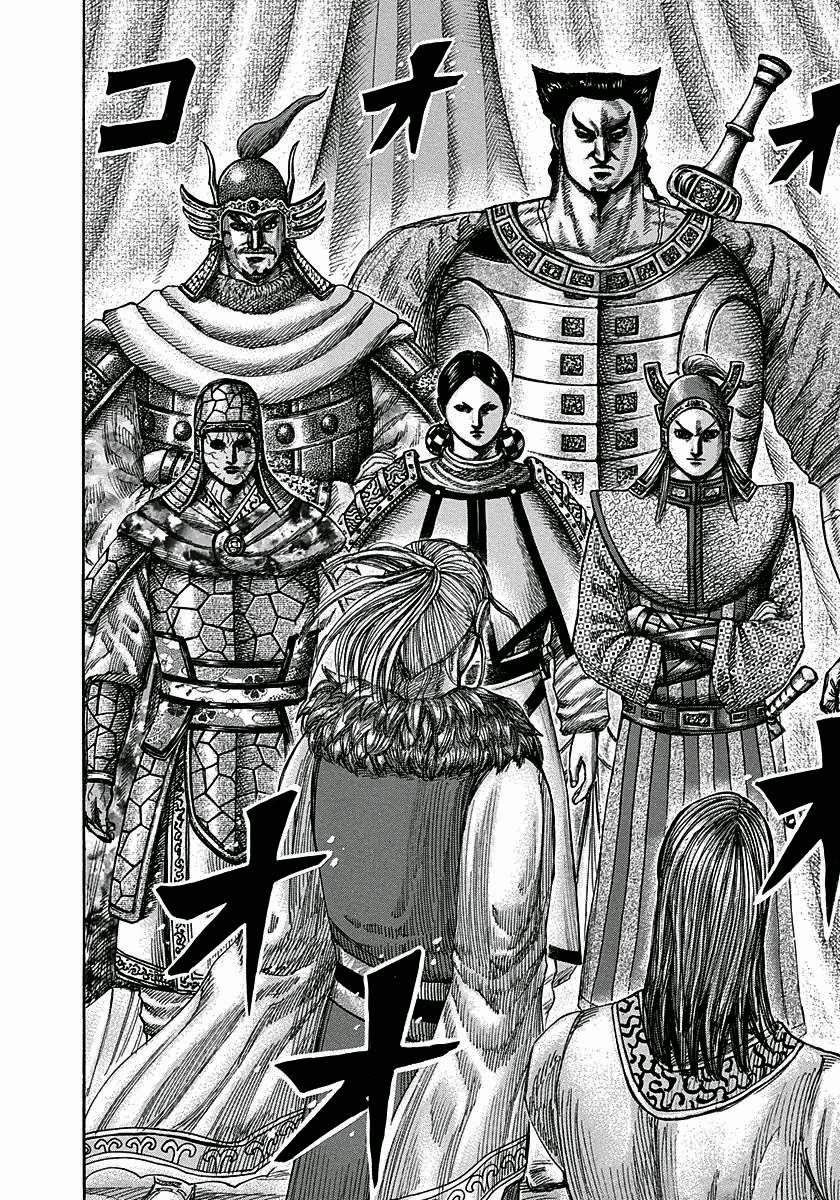 Kingdom Chapter 293