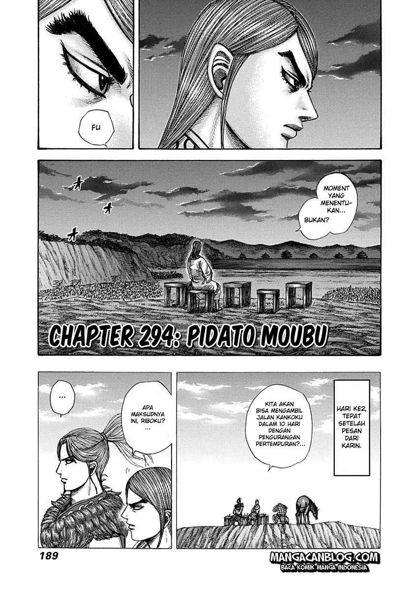 Kingdom Chapter 294