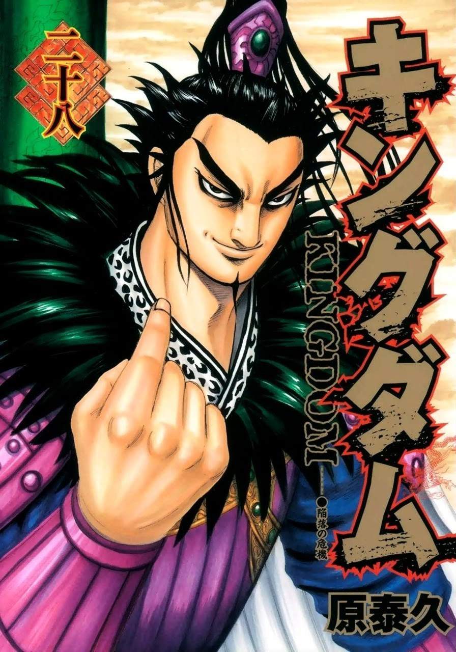 Kingdom Chapter 295