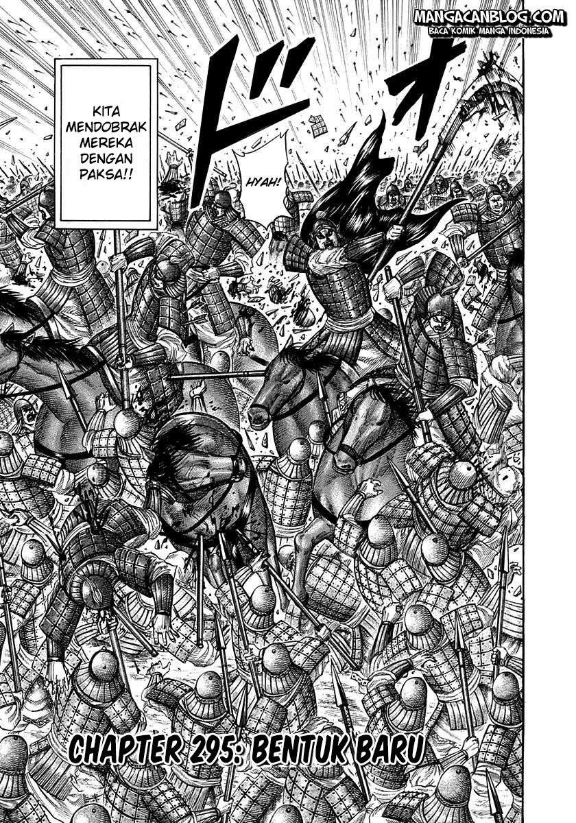 Kingdom Chapter 295