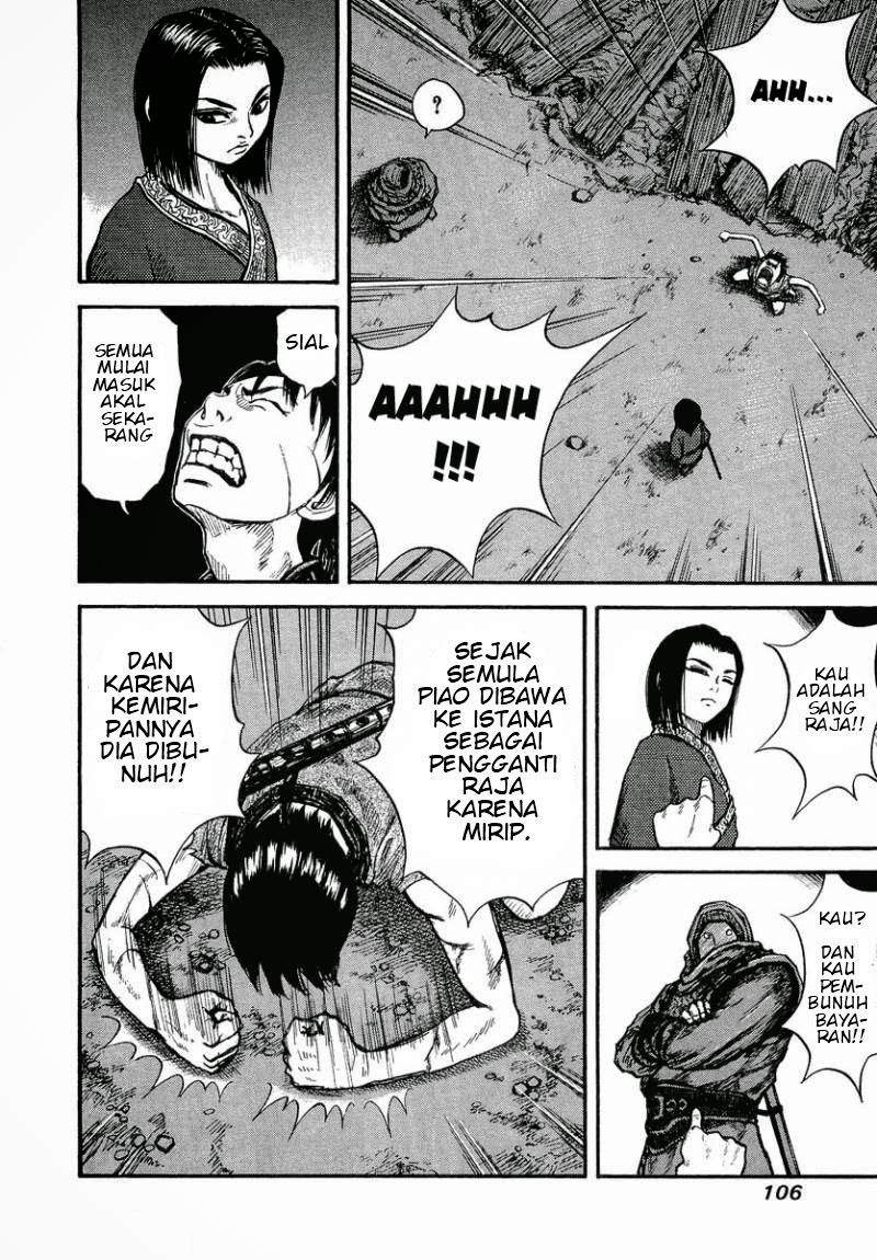 Kingdom Chapter 3