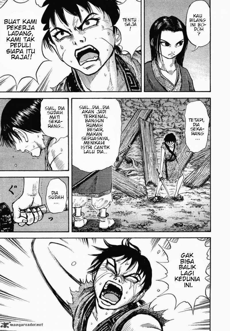 Kingdom Chapter 3