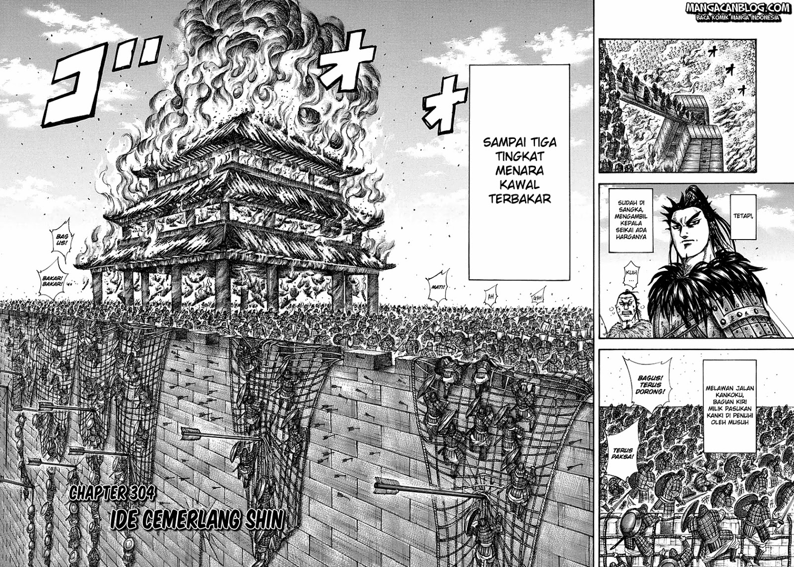 Kingdom Chapter 304