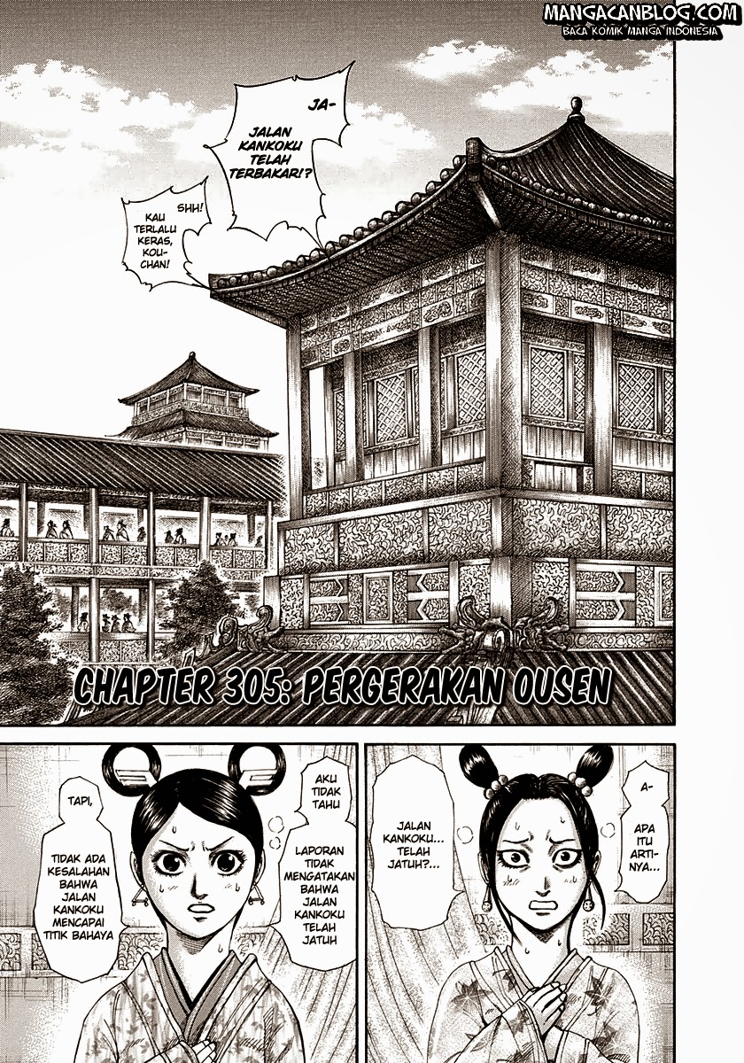 Kingdom Chapter 305