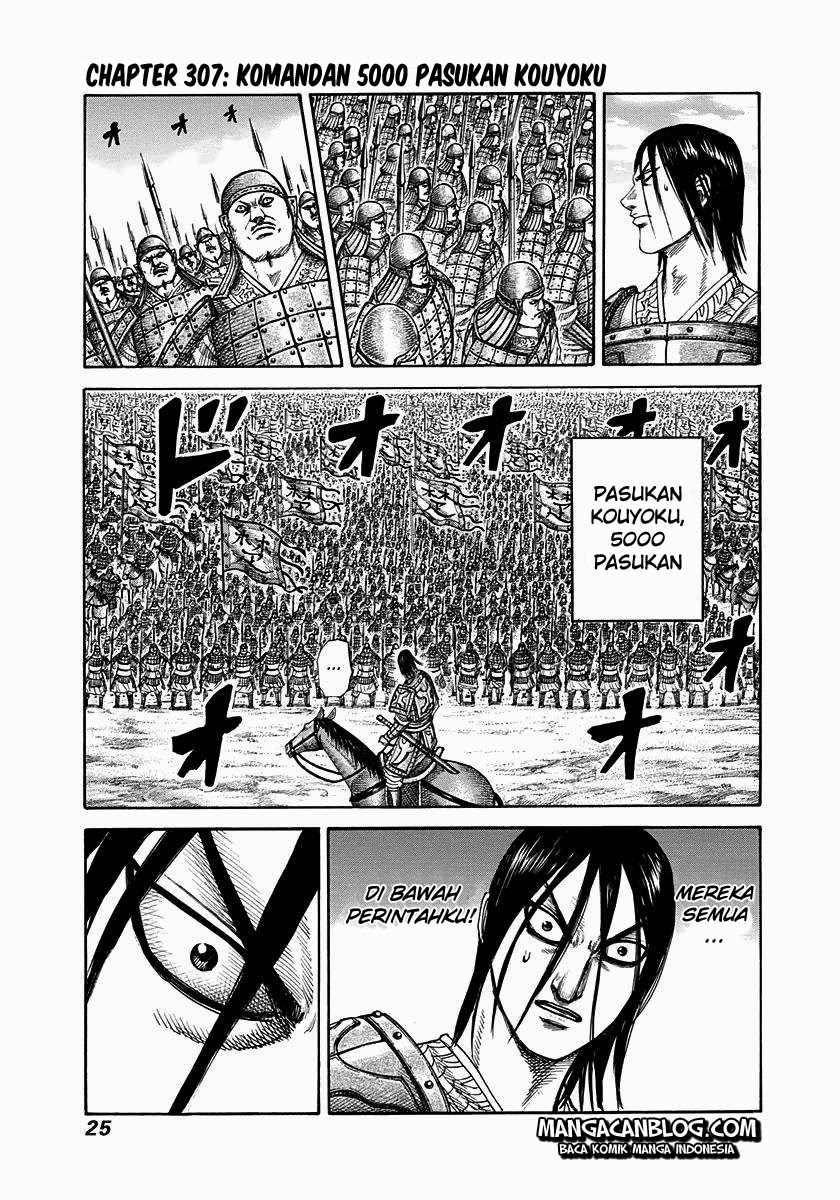 Kingdom Chapter 307